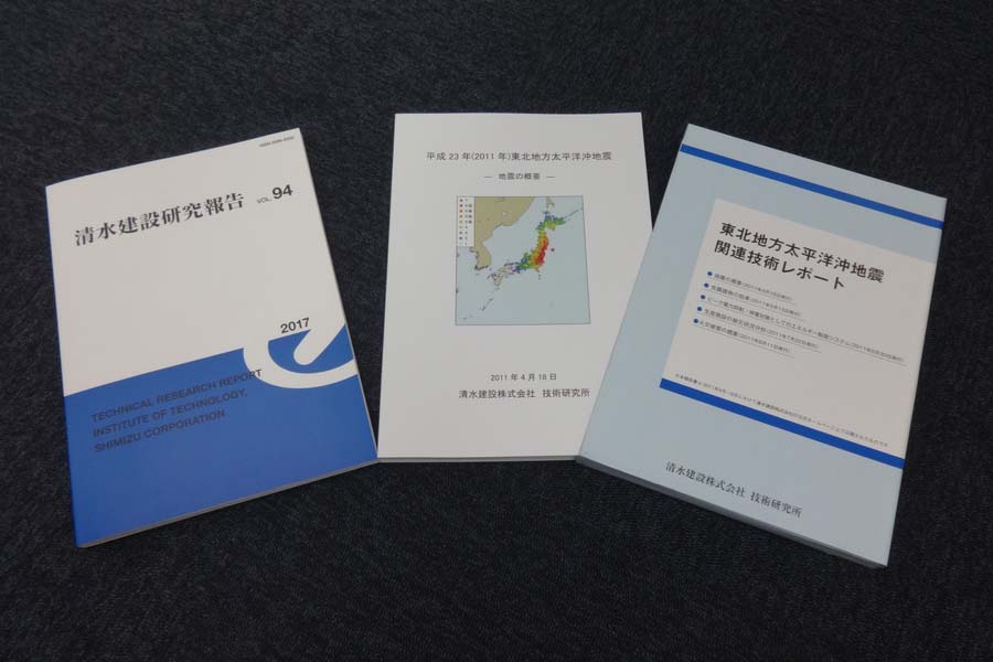 Various reports and publications