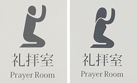 Established a Prayer Room