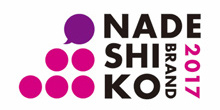 Chosen as a Nadeshiko Brand company