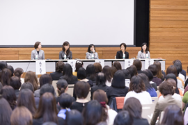 1st Forum on Promoting the Advancement of Women