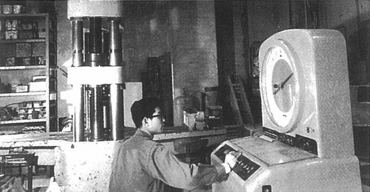 Basement laboratory of the head office (1960)