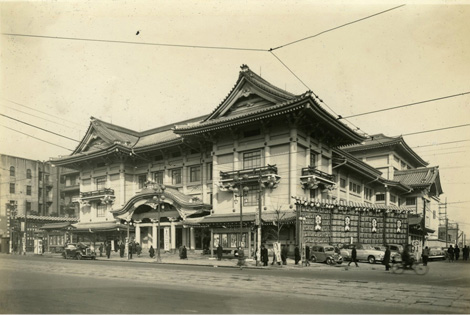 The fourth-generation Kabukiza, which was completed in 1950. It was designed by Isoya Yoshida and built by Shimizu Corporation. 
