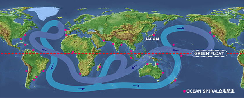 世界に広がるOCEAN SPIRAL ネットワーク