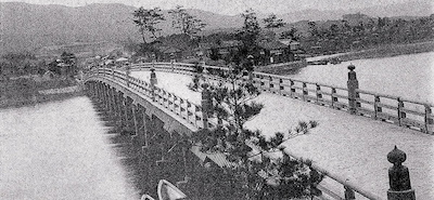 Setanokara Bridge