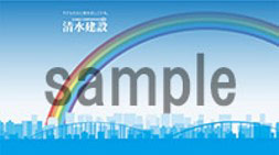 レインボー壁紙