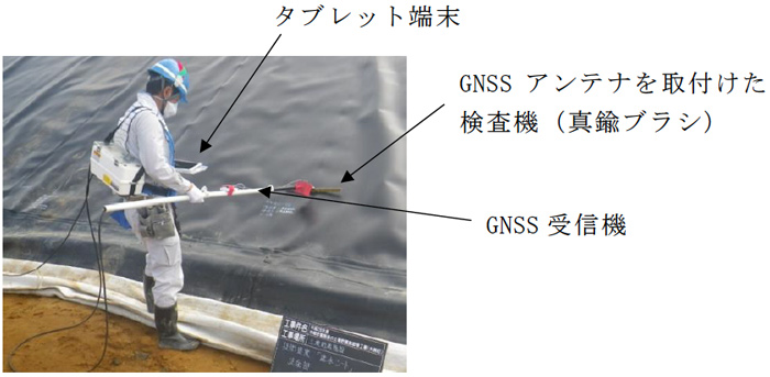 遮水シート施工検査支援システムの使用状況