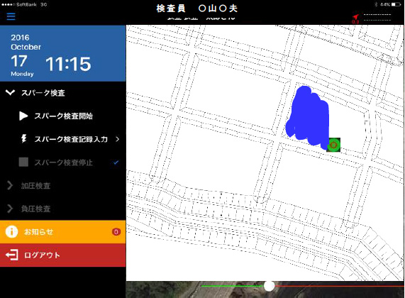 タブレット端末で検査済箇所を確認