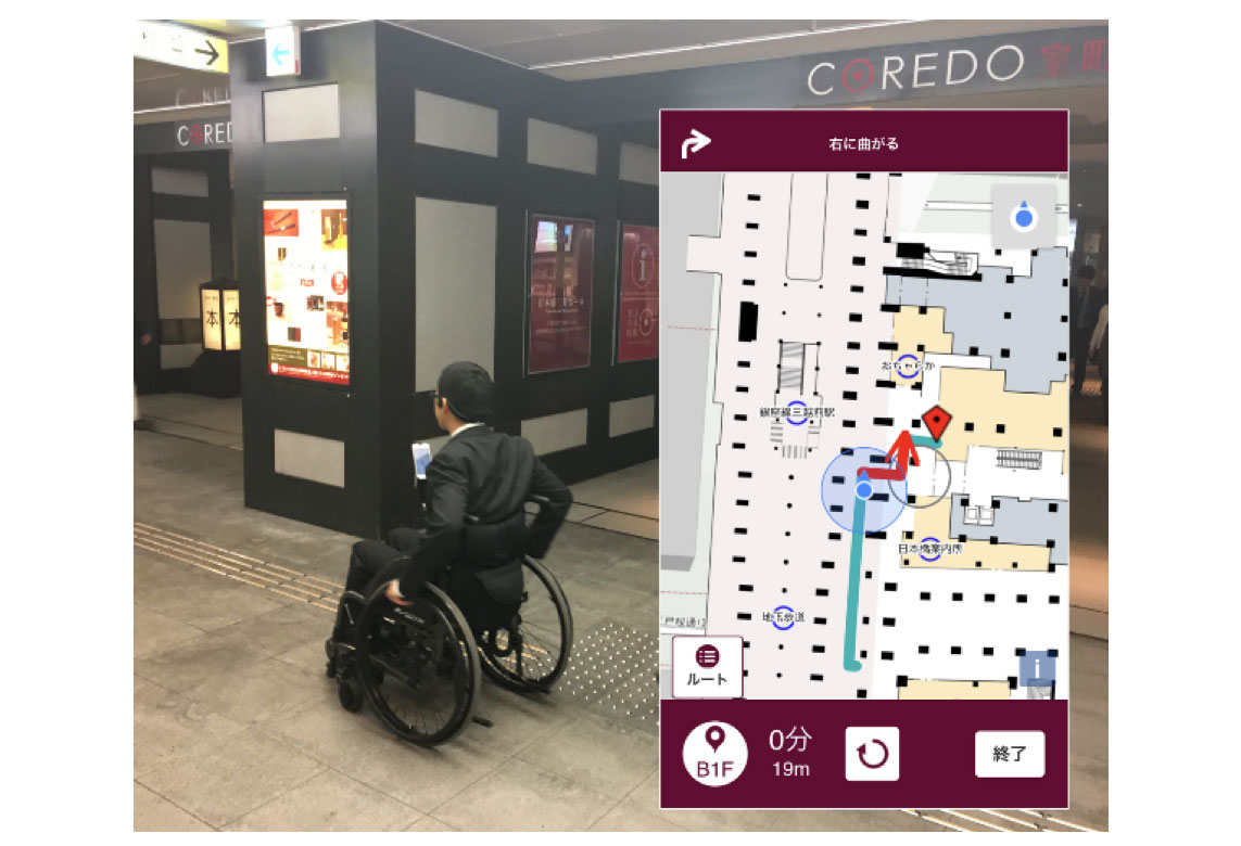 車椅子利用者のナビ利用の様子