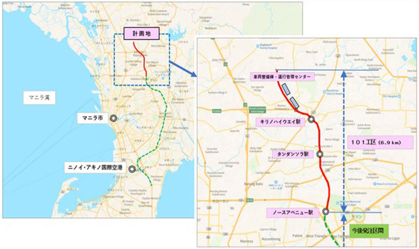 マニラ首都圏地下鉄事業