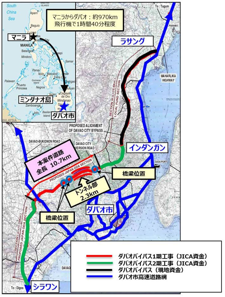 ダバオバイパス建設プロジェクト