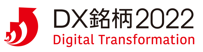 デジタルトランスフォーメーション銘柄2021（DX銘柄2022） ロゴ