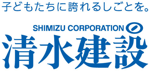 清水建設株式会社ロゴ