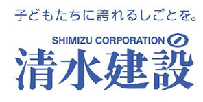 清水建設株式会社ロゴマーク