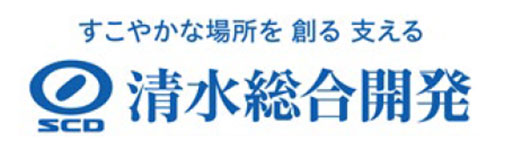 清水総合開発株式会社ロゴマーク