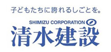 清水建設株式会社ロゴマーク