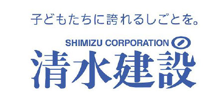清水建設株式会社ロゴマーク