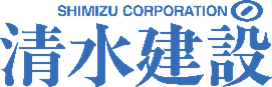 清水建設株式会社