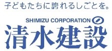 清水建設株式会社ロゴマーク