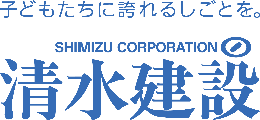 清水建設株式会社ロゴマーク