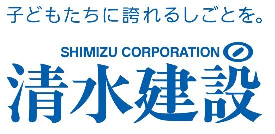 清水建設株式会社ロゴマーク