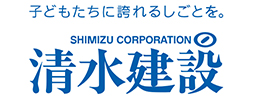 清水建設株式会社ロゴマーク