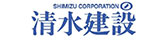 清水建設株式会社ロゴマーク