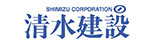 清水建設株式会社ロゴマーク