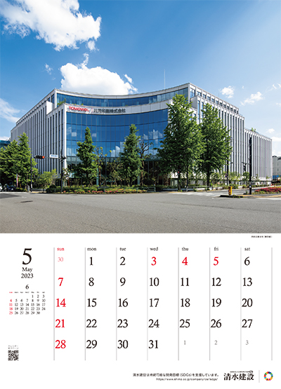 5月：共同印刷本社（東京都）