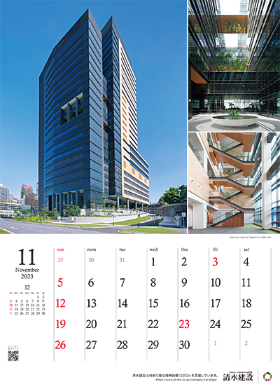 11月：National Cancer Centre（シンガポール）
