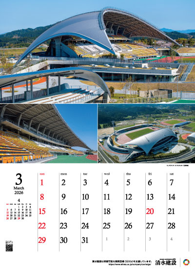 3月：KUROKIRI STADIUM（宮崎県）