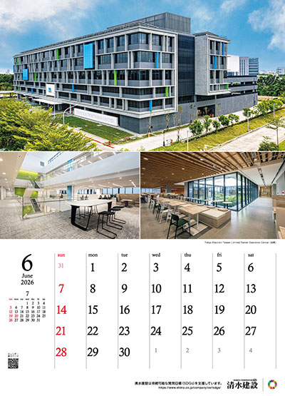 6月：Tokyo Electron Taiwan Limited Tainan Operation Center（台湾）