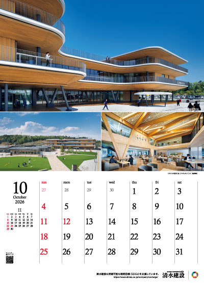 10月：CREVAおおくま、クマSUNテラス（福島県）