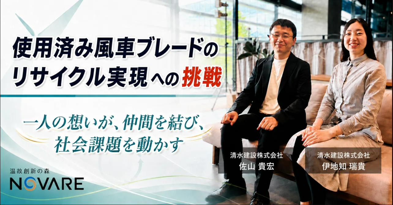 居心地の良い木質空間を実現
