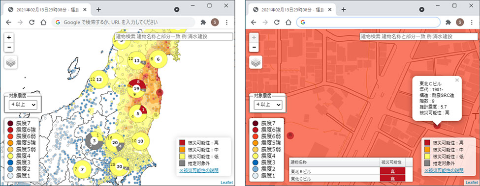 震災対策本部初動支援システム「BCP-Map」