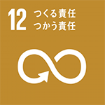 7．エネルギーをみんなに そしてクリーンに