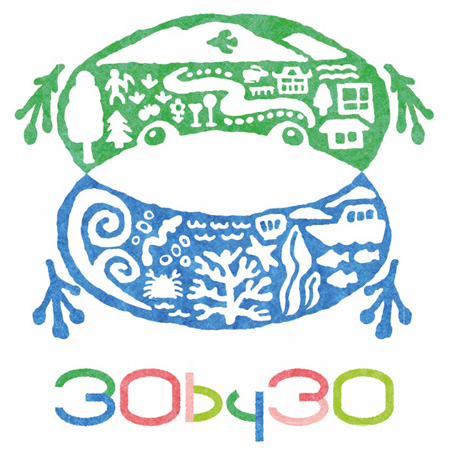 30by30アライアンスロゴ