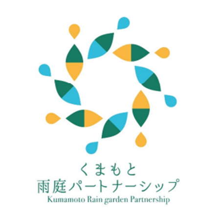 特定非営利活動法人　日本水フォーラム