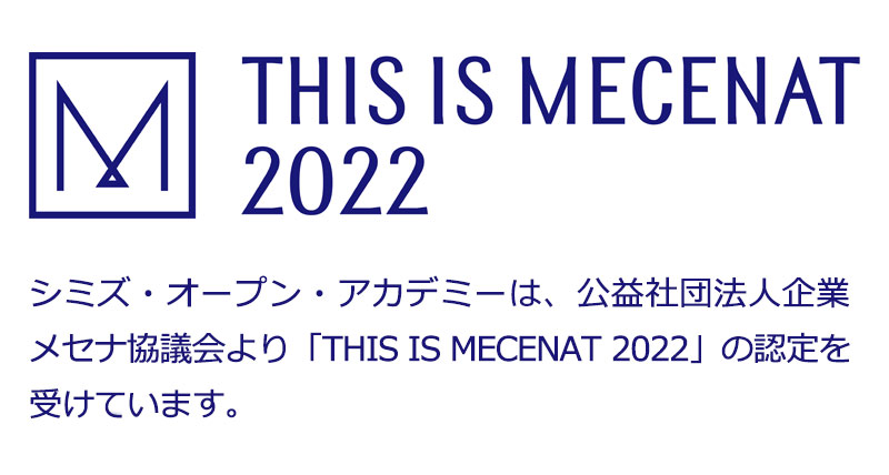 THIS IS MESENAT 2021