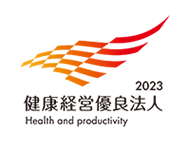 Certified Health & Productivity Management Outstanding Organization2022