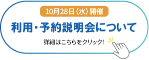 バナー