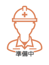 林 信次