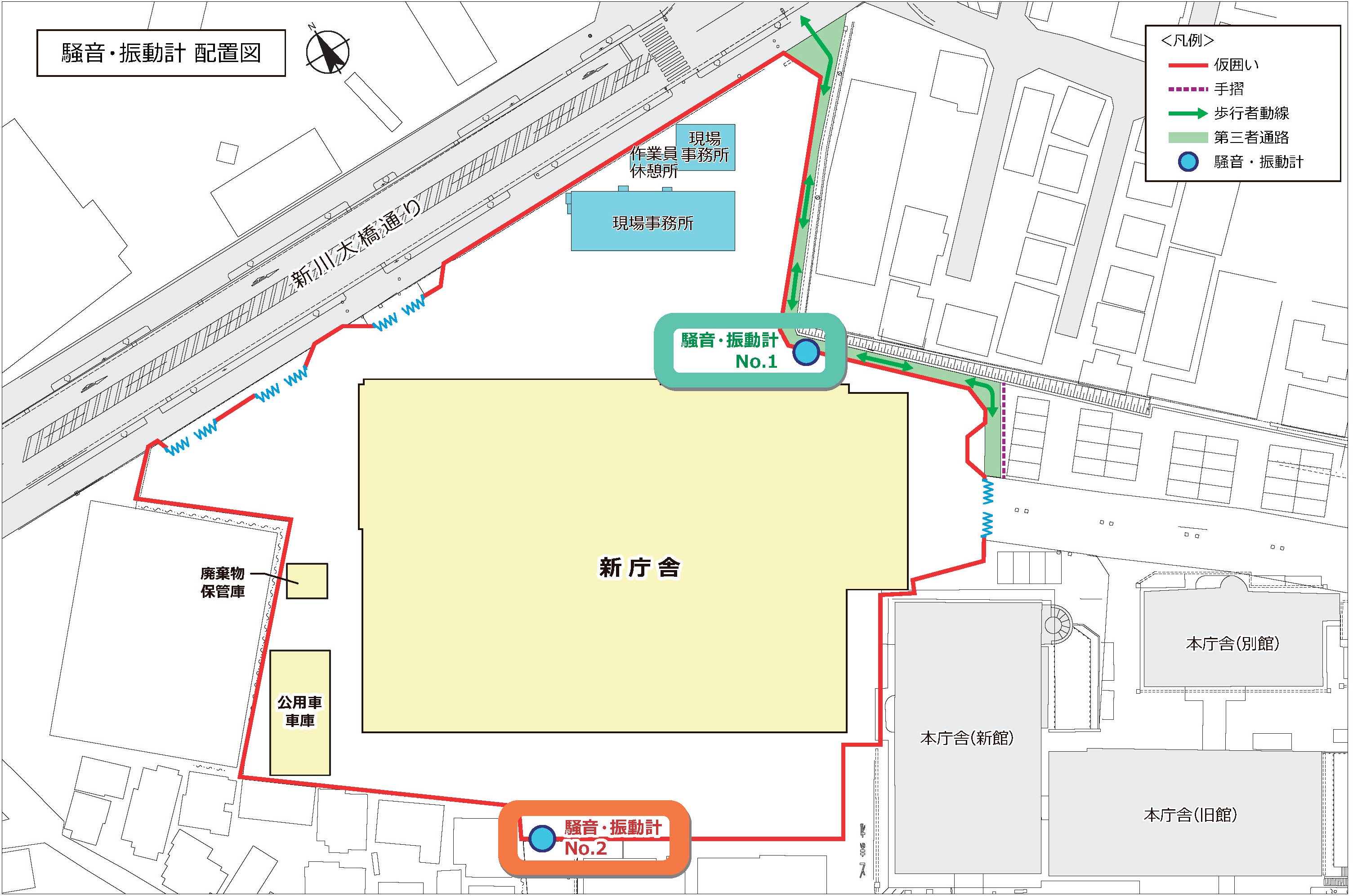 騒音振動計モニタリング