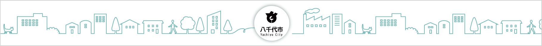 八千代市