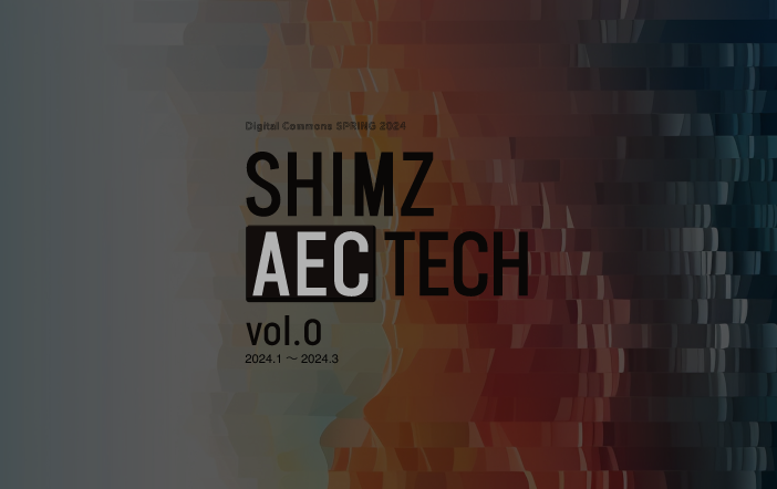 SHIMZ AEC TECH vol.0