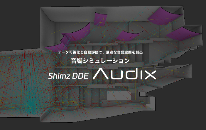 Shimz DDE Audix