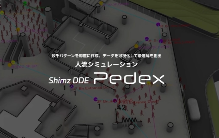 Shimz DDE Pedex