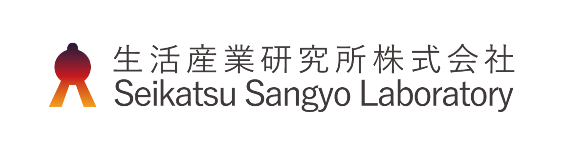 生活産業研究所株式会社 Seikatsu Sangyo Laboratory