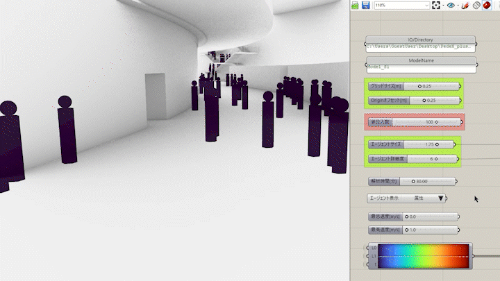 エージェント情報表示切替のイラスト
