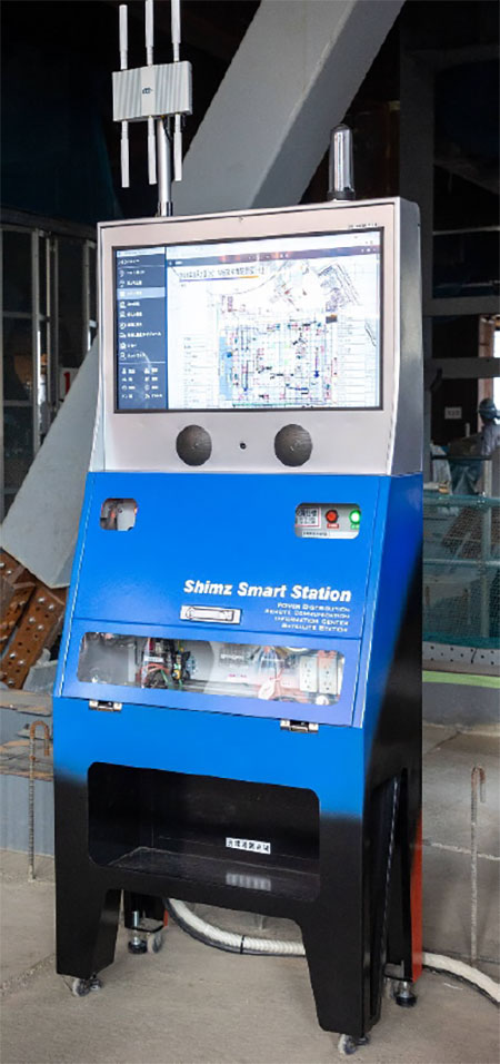 Smart Distribution Panel