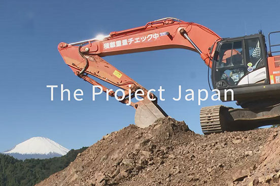 The Project Japan